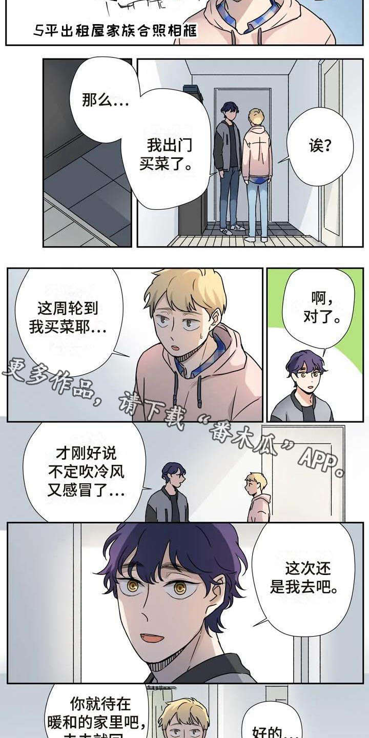 第23章：客人4
