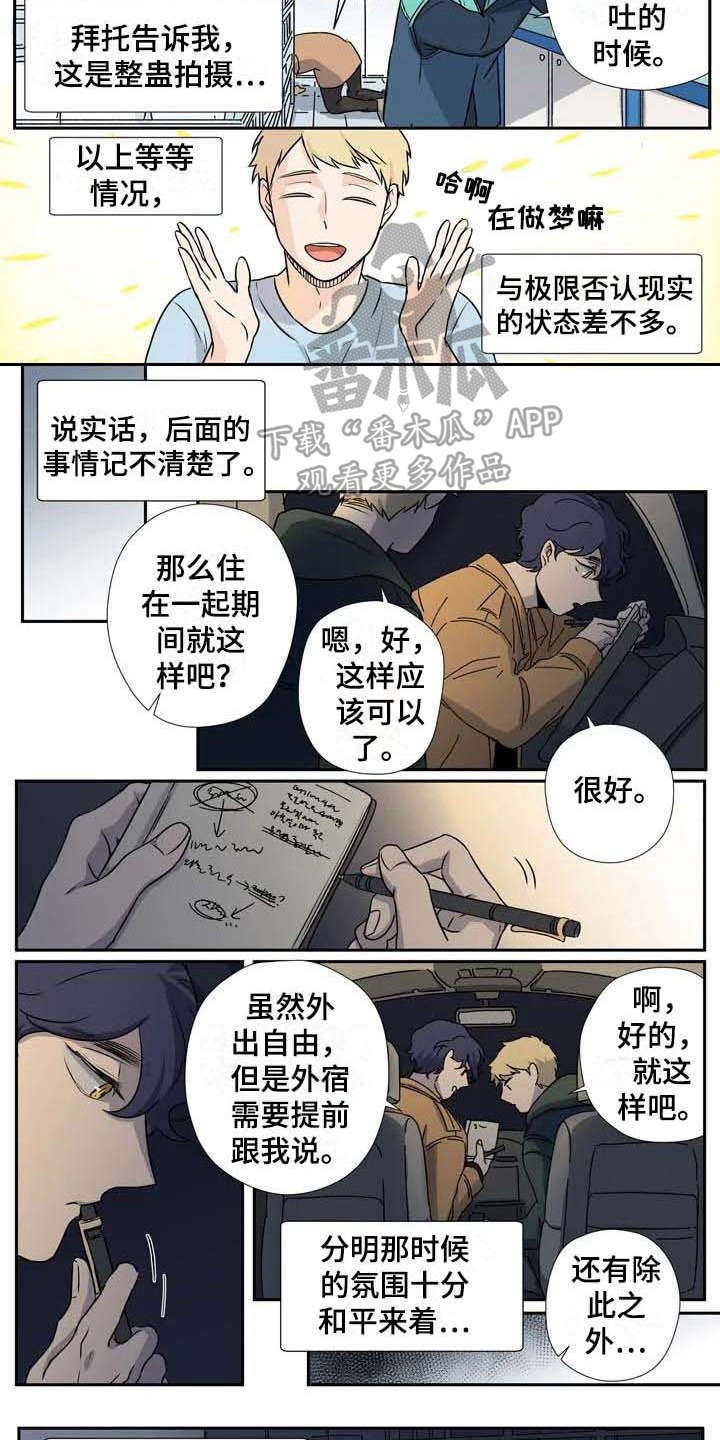 第6章：变通7