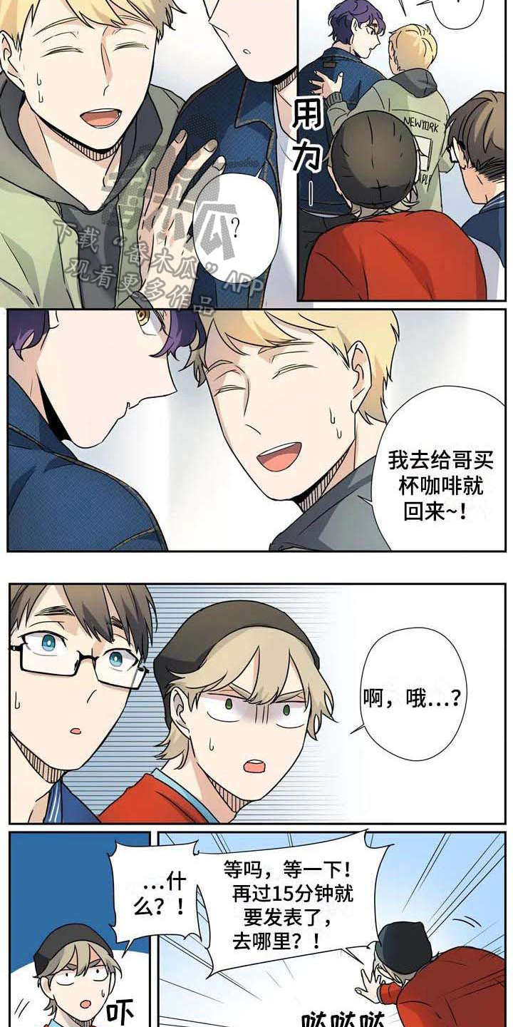 第16章：拜托7
