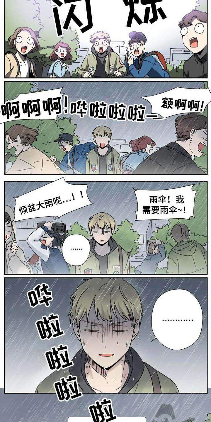 第17章：说谎9
