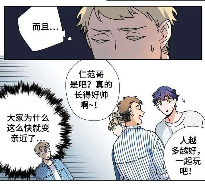 第30章：太多偶然10
