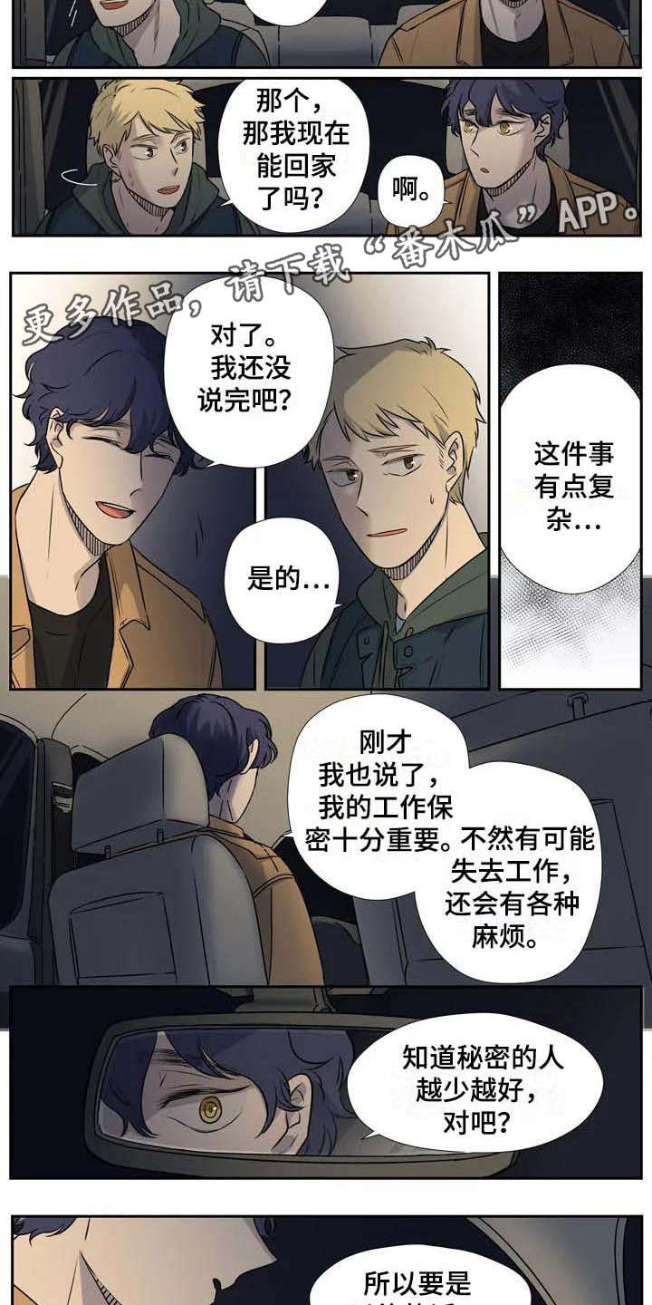 第6章：变通2