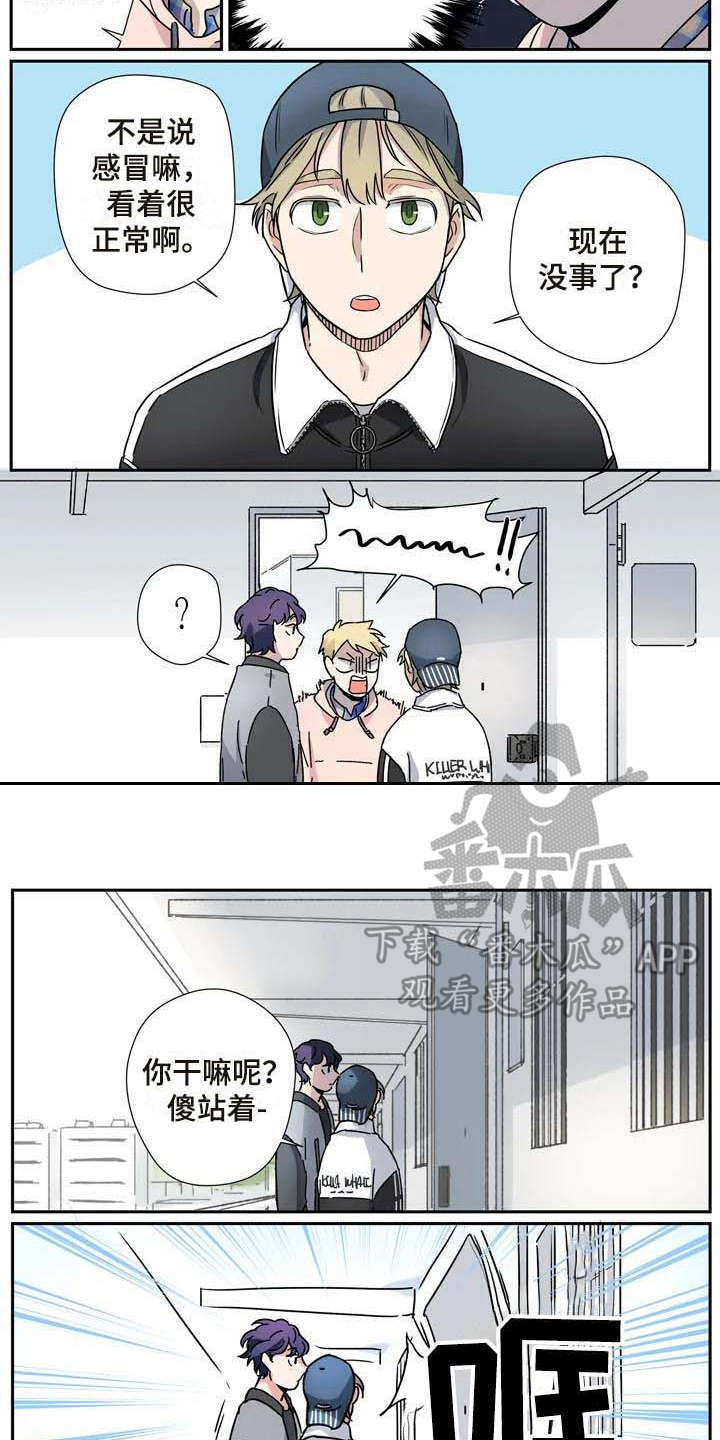 第24章：看望6