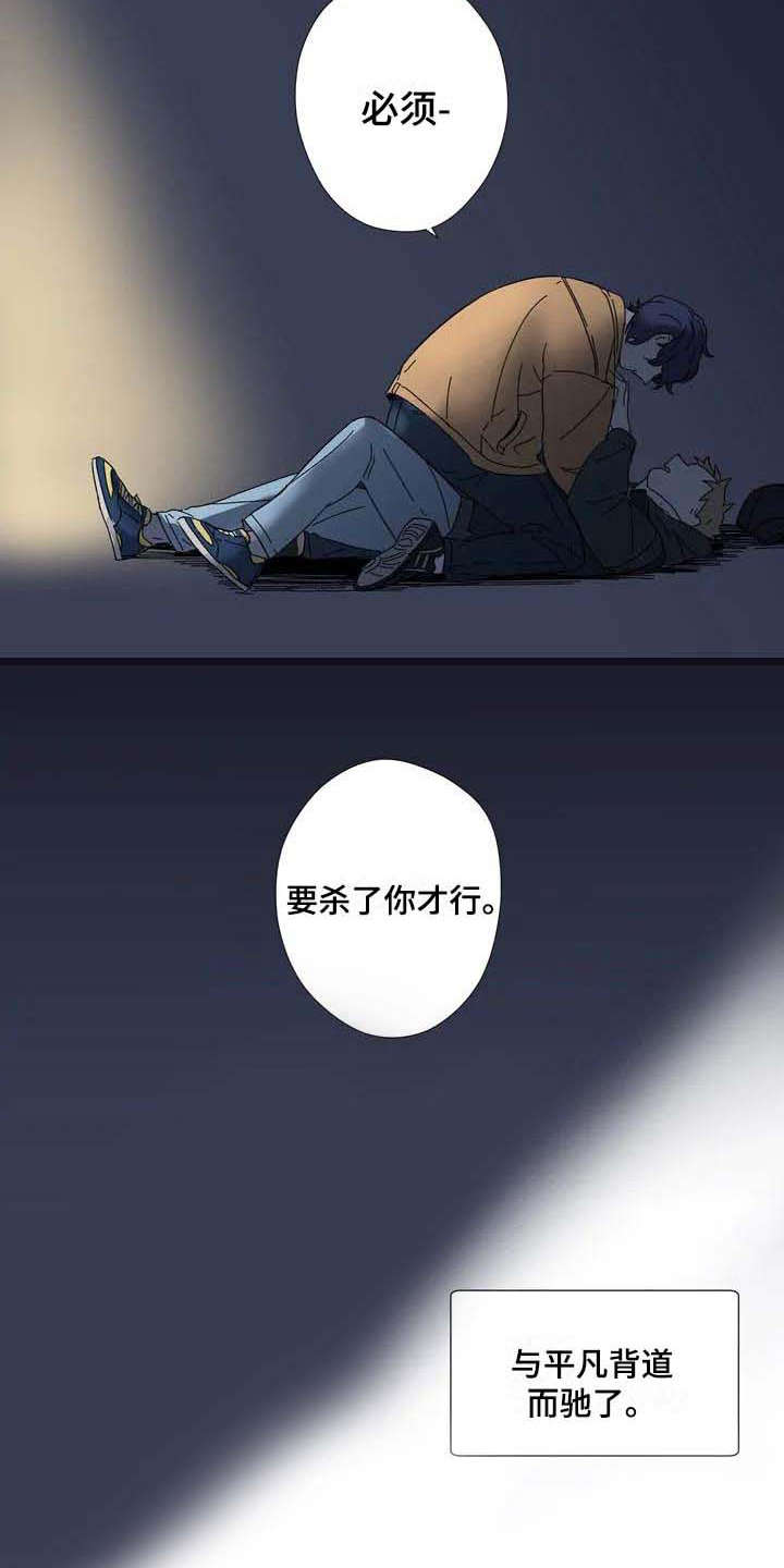 第3章：一模一样9