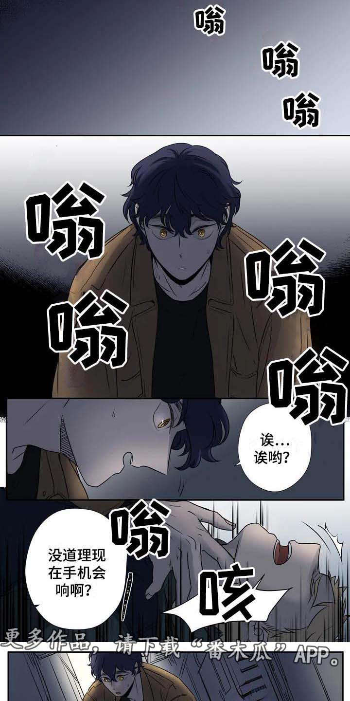 第4章：认错人2