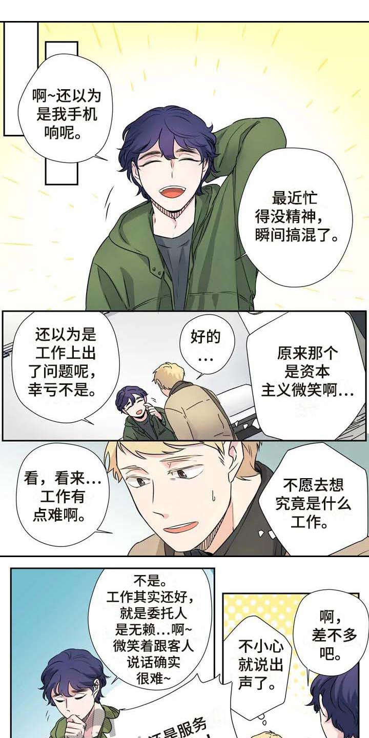 第13章：混淆0