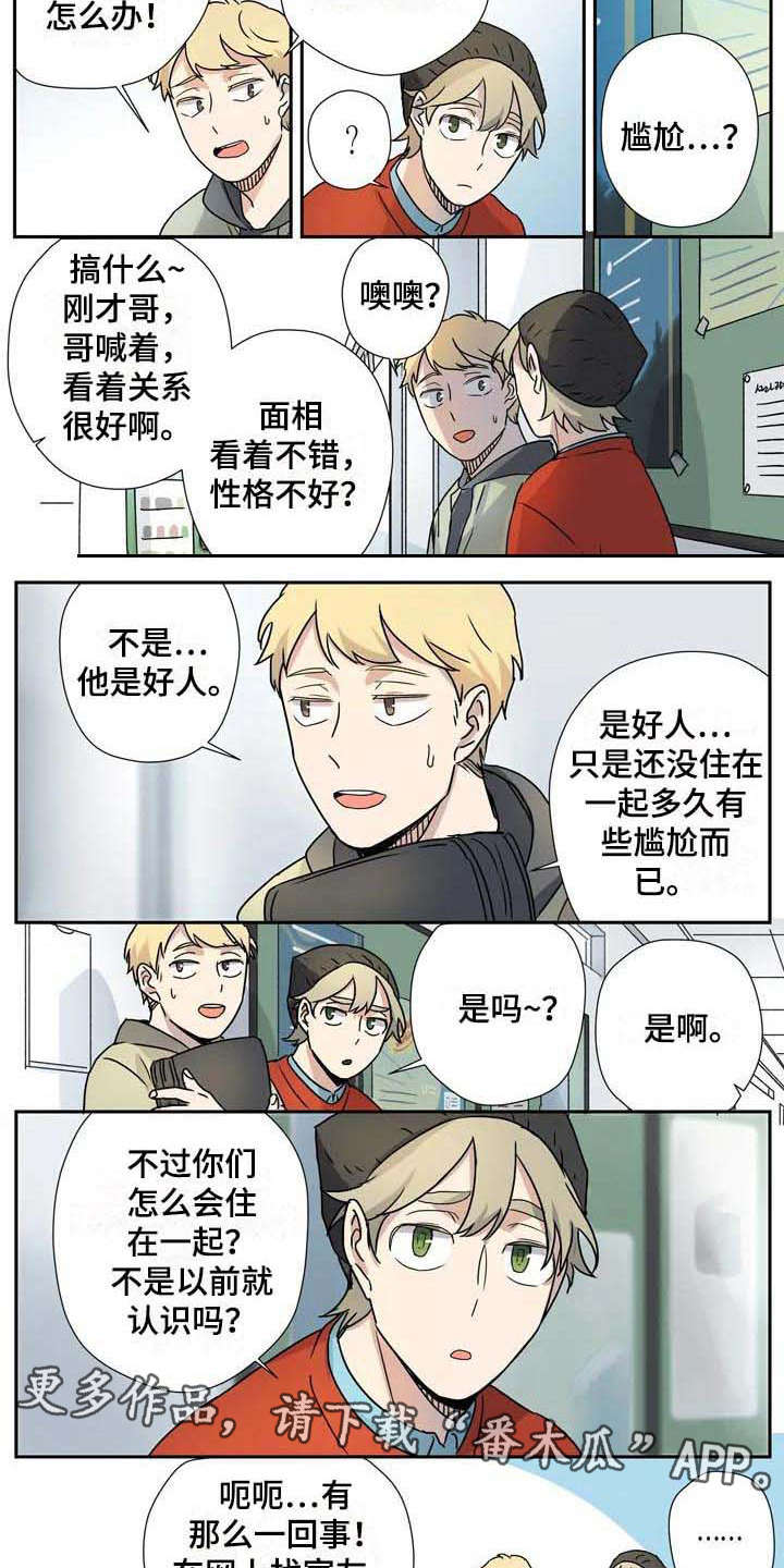 第17章：说谎4