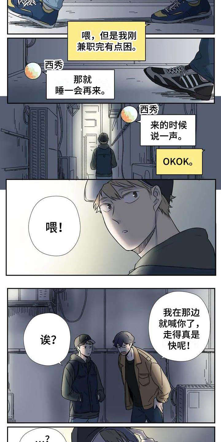 第3章：一模一样3