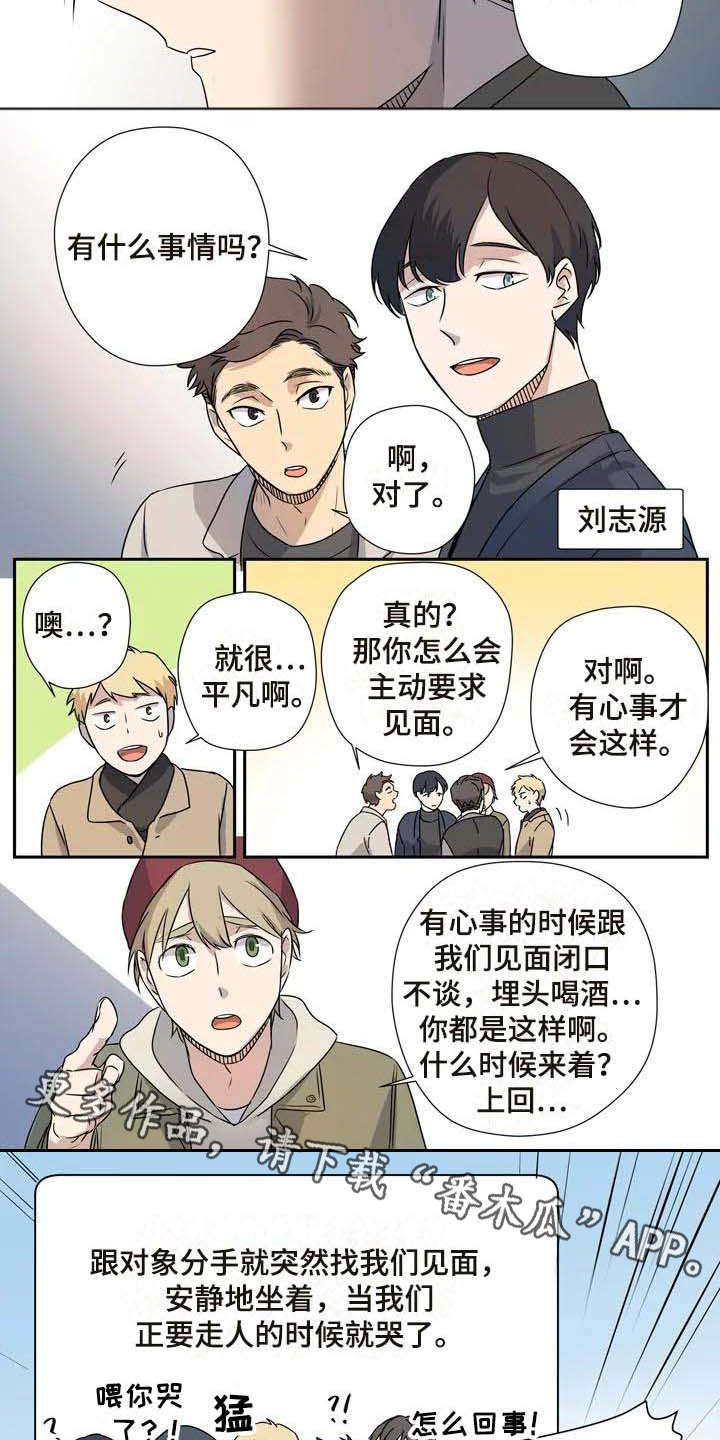 第11章：烦躁5
