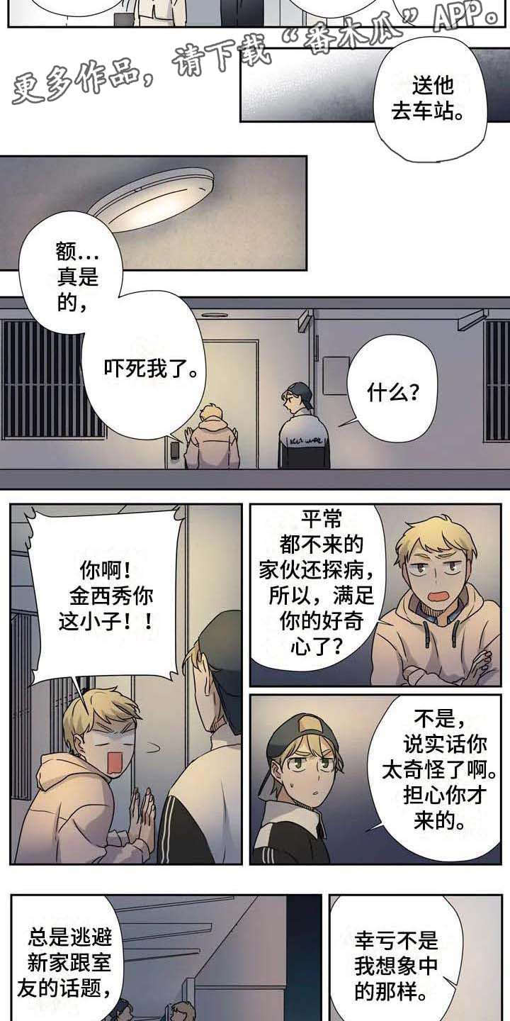 第26章：说服5