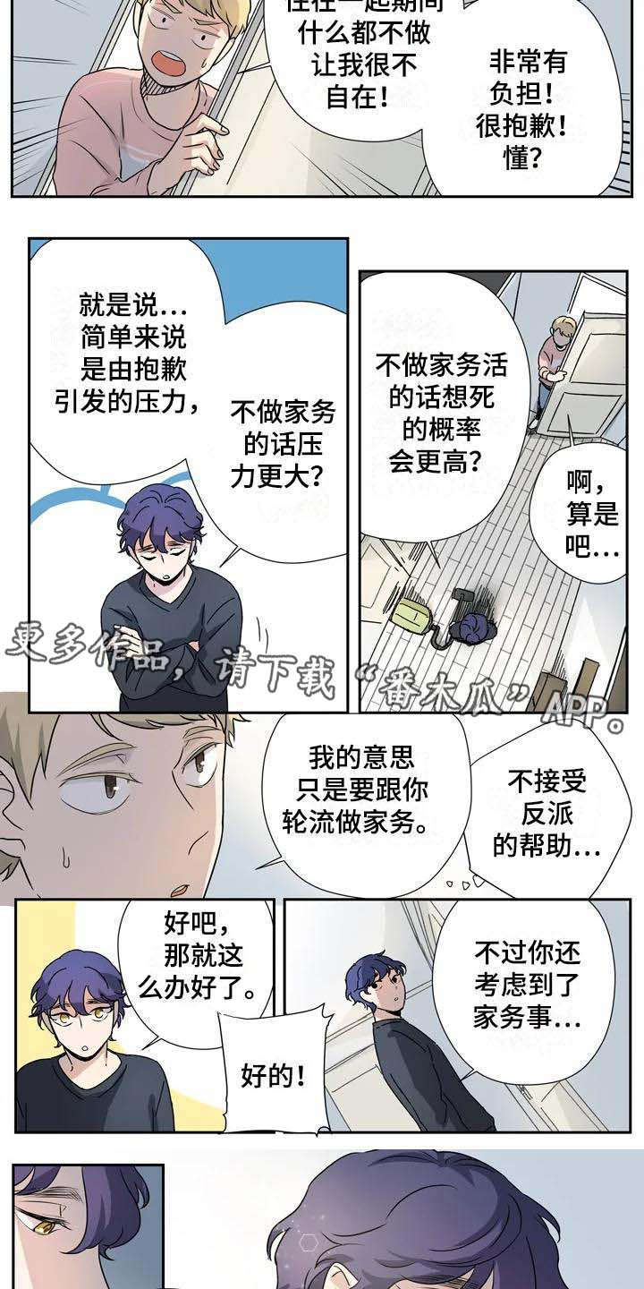 第15章：失误了2