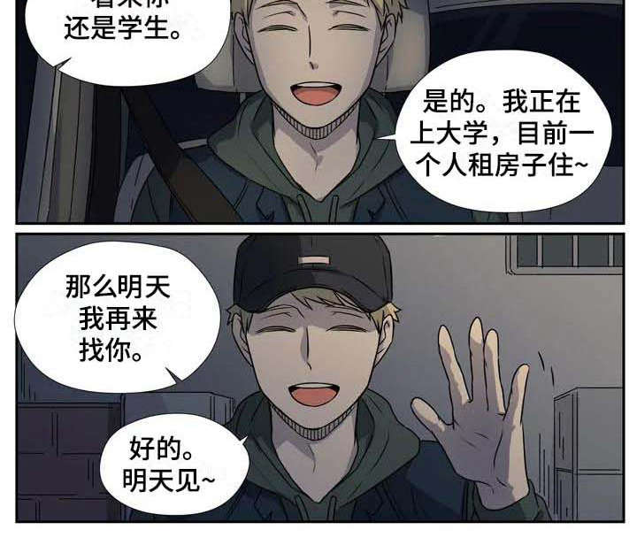第6章：变通9