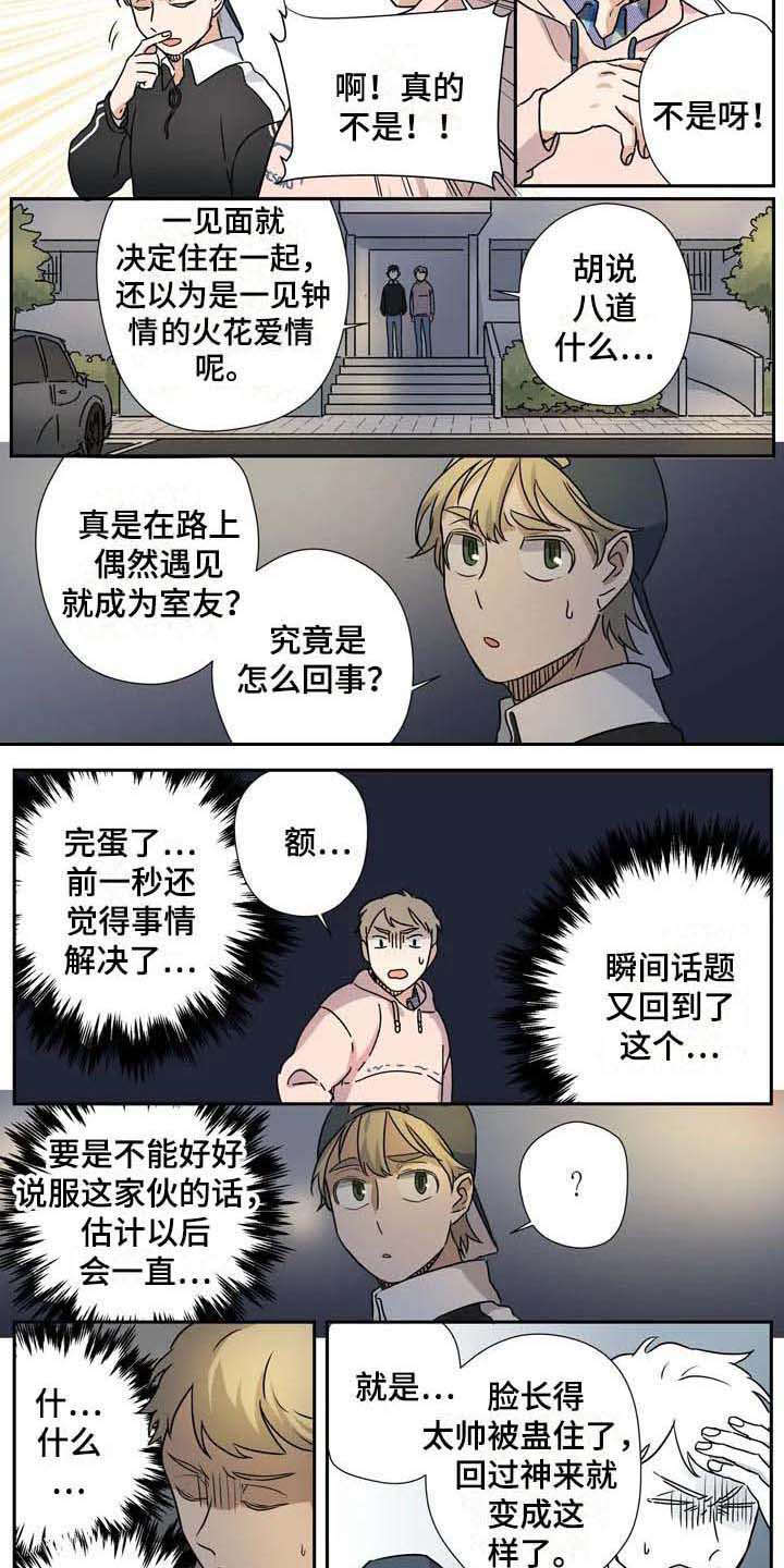 第26章：说服9