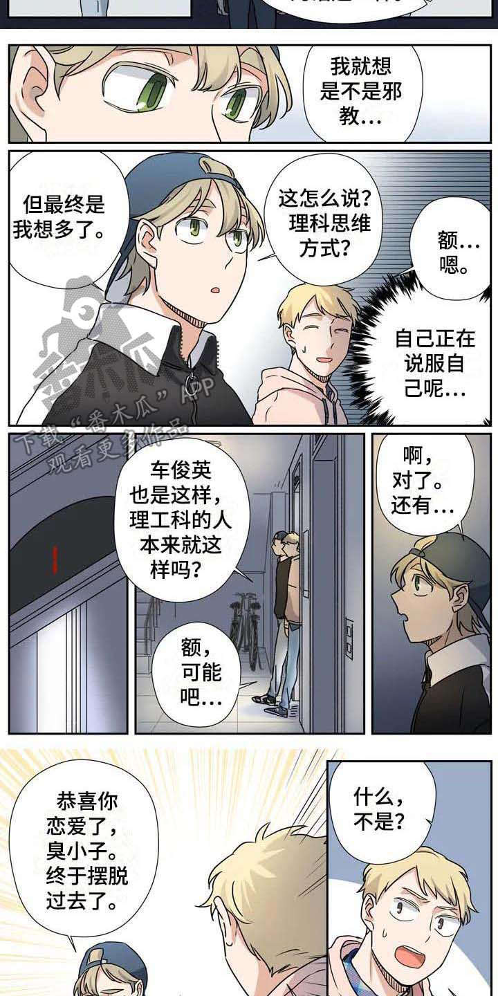 第26章：说服8