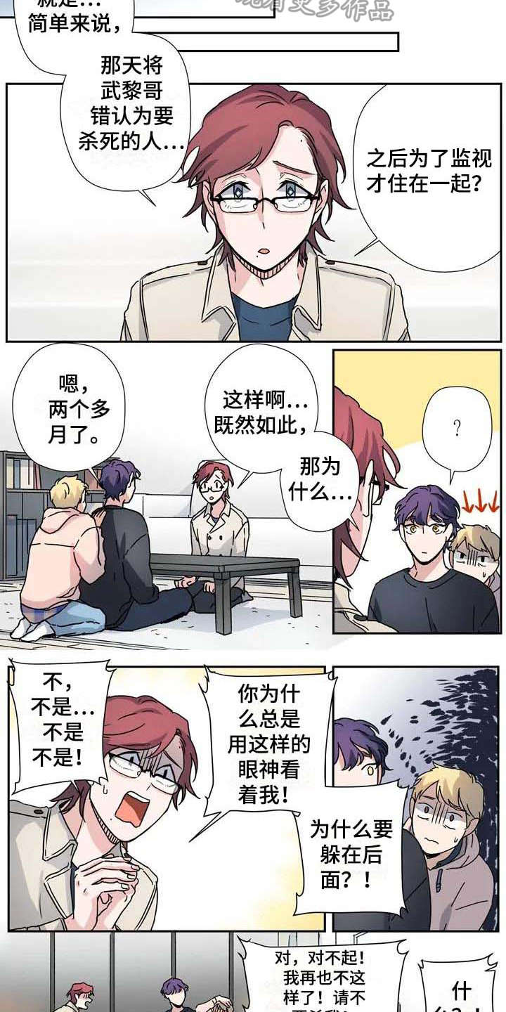 第27章：不同领域8