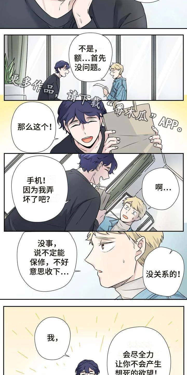 第9章：约法三章5