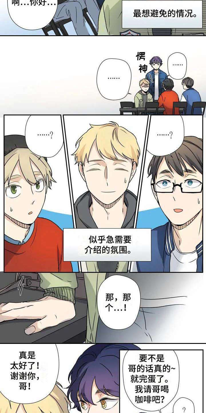 第16章：拜托6