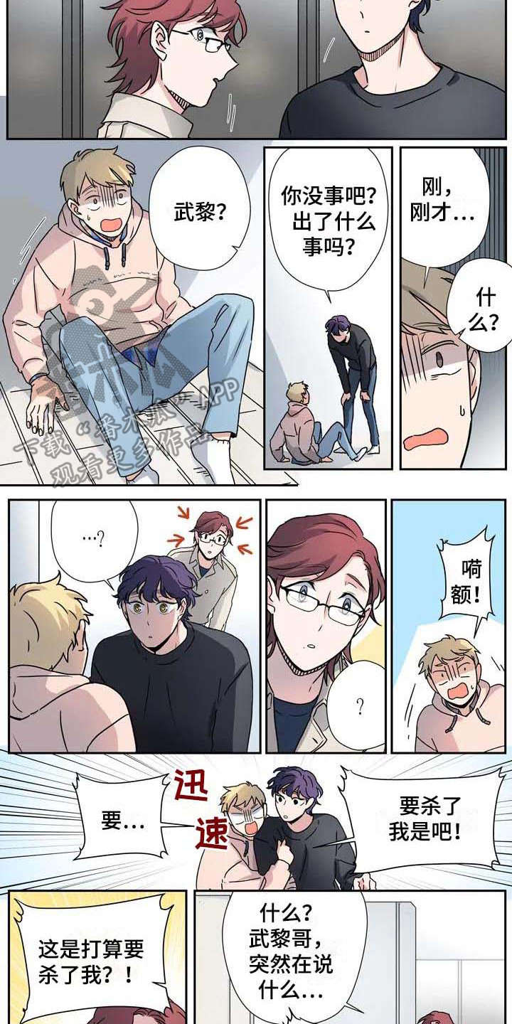 第27章：不同领域6