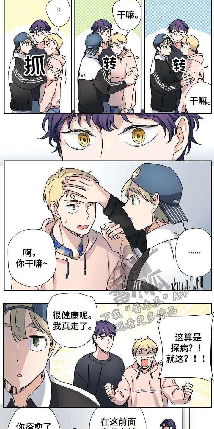 第26章：说服3
