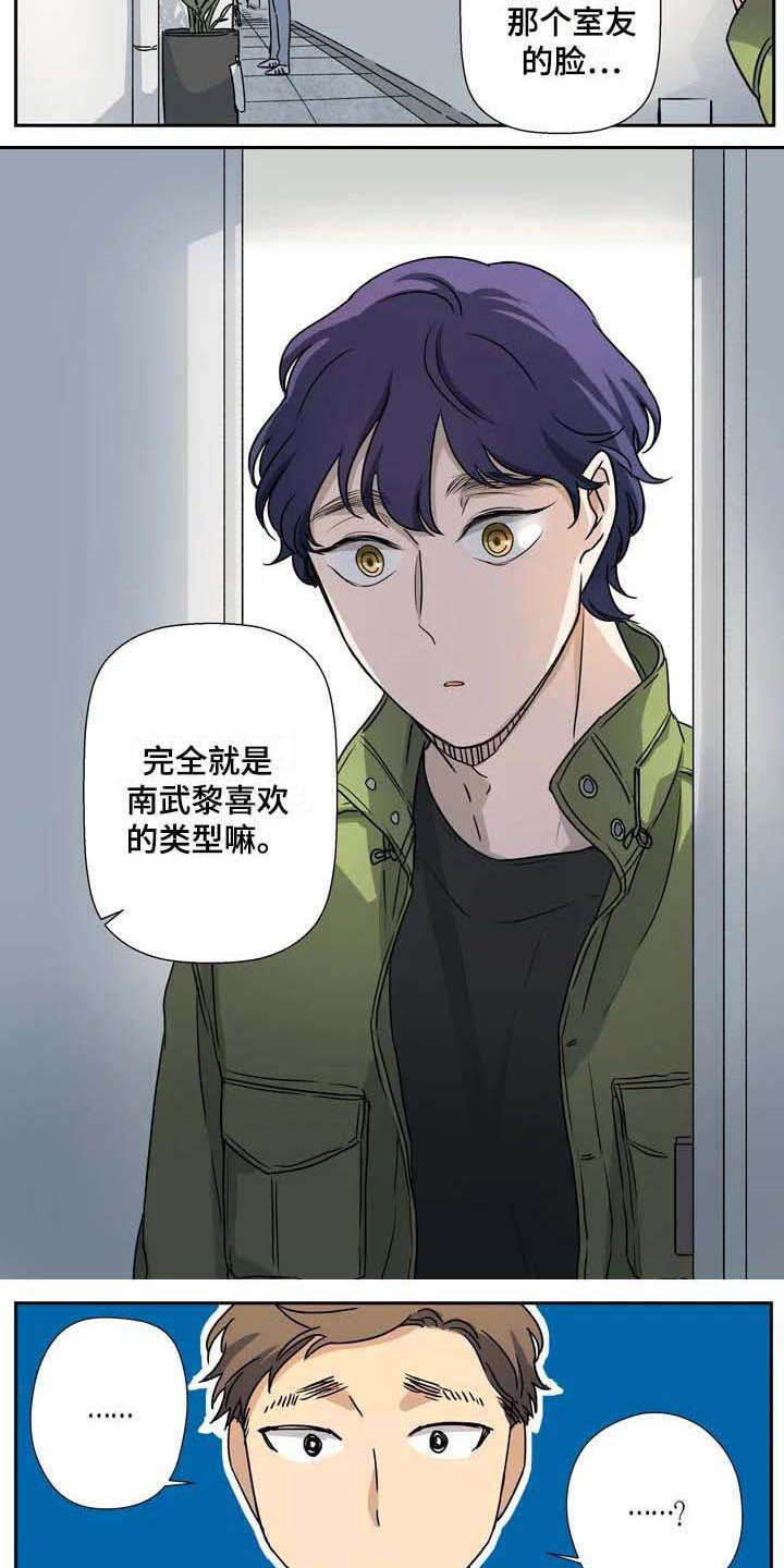 第20章：疑惑5