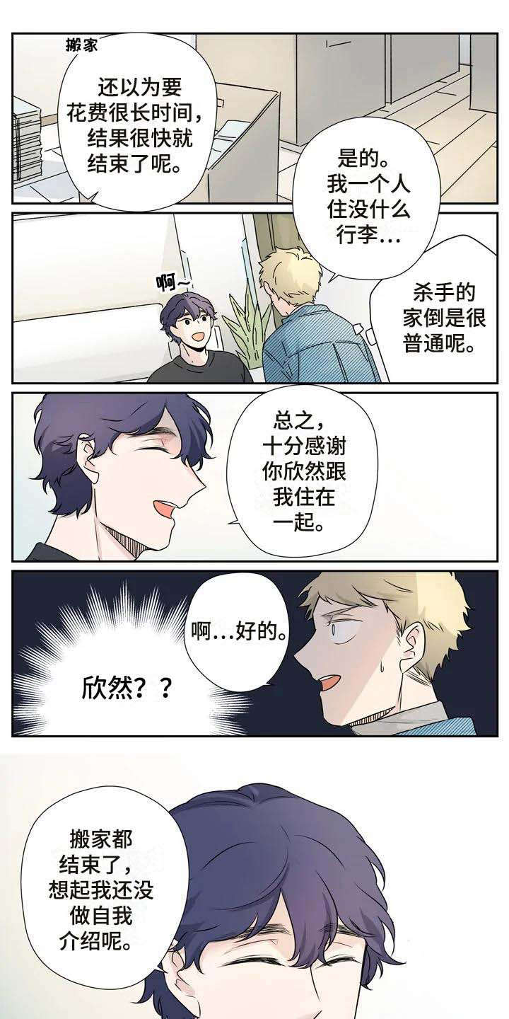 第9章：约法三章0