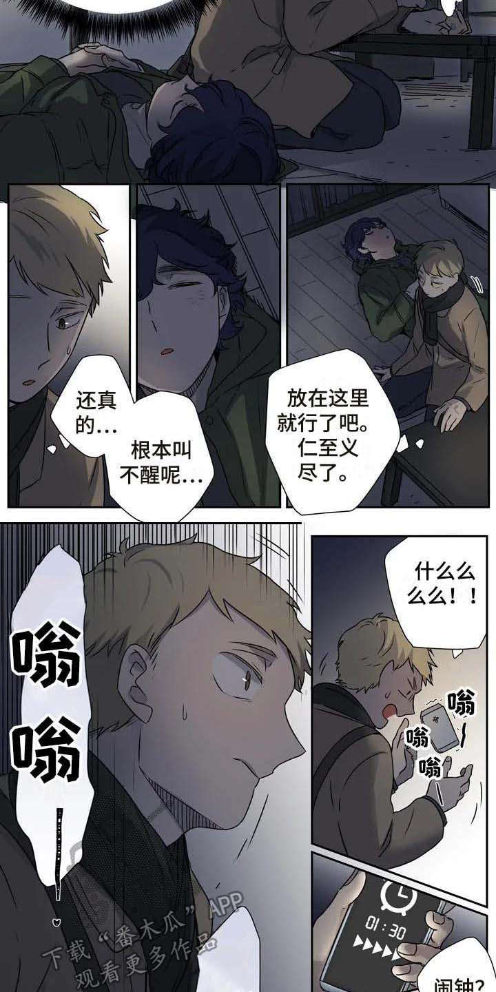 第12章：吓一跳6