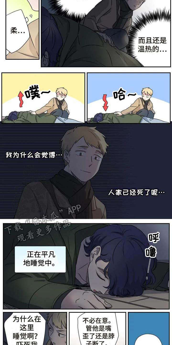 第12章：吓一跳3