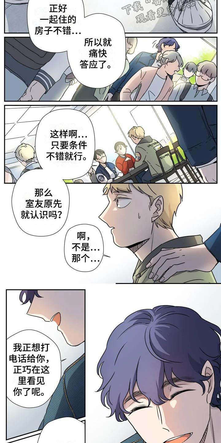 第16章：拜托4