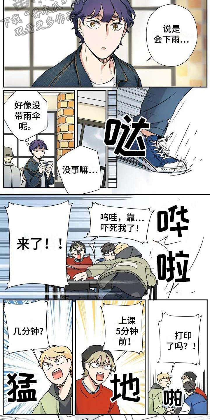 第17章：说谎1