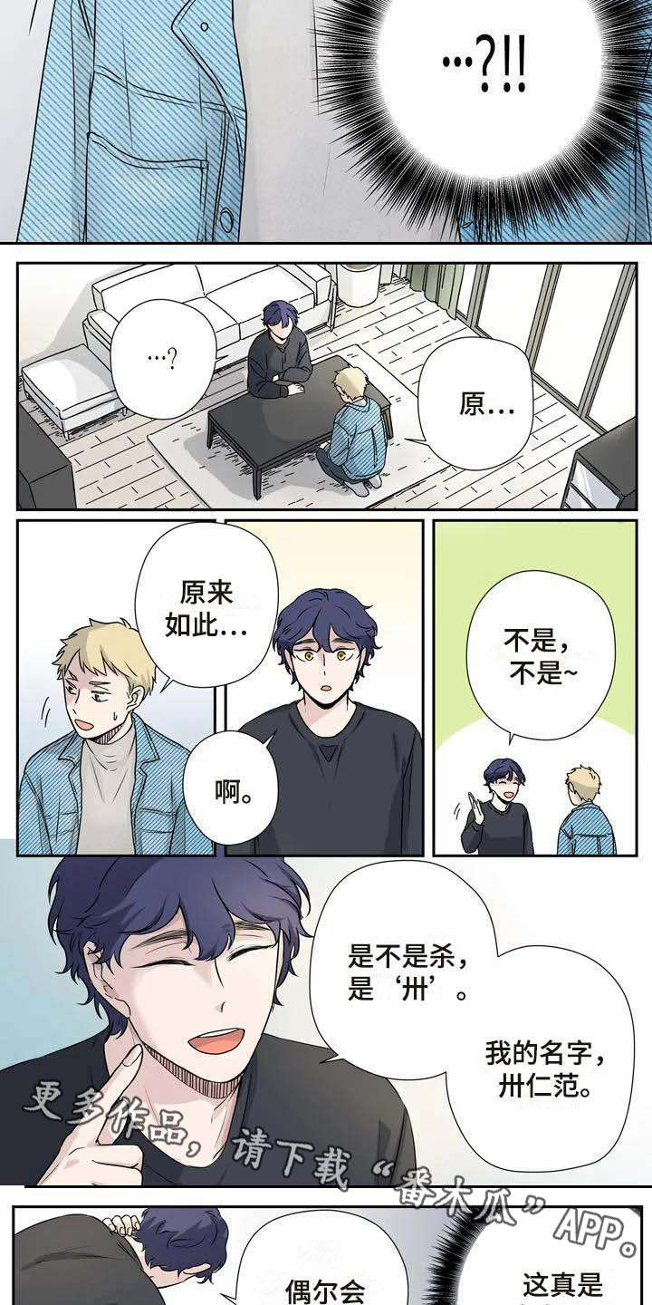 第9章：约法三章2