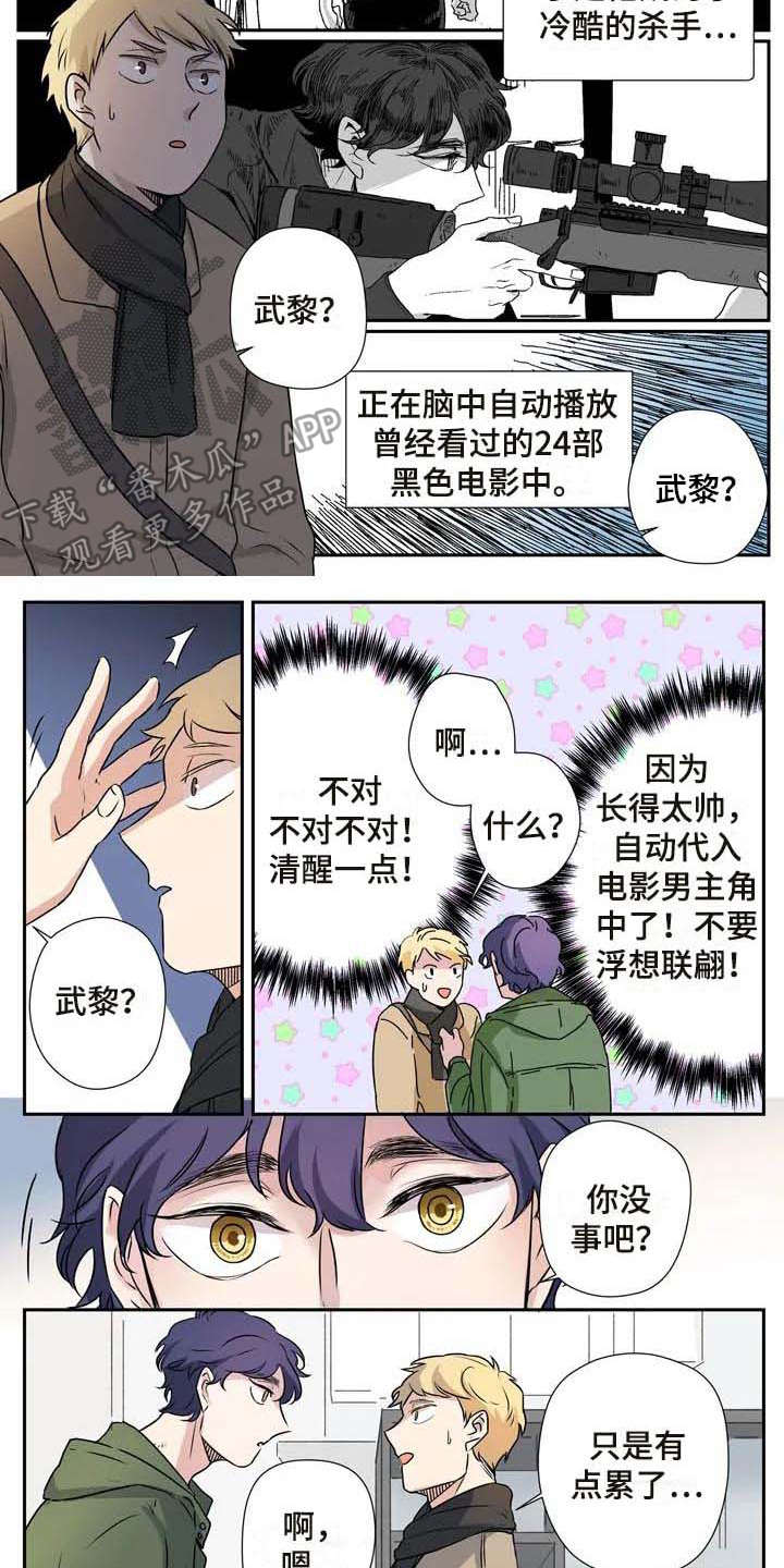 第13章：混淆4
