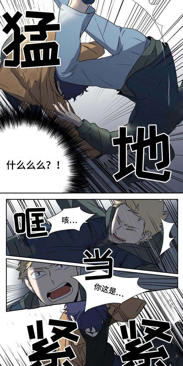 第3章：一模一样6