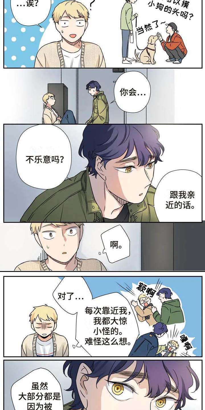 第21章：职业病7