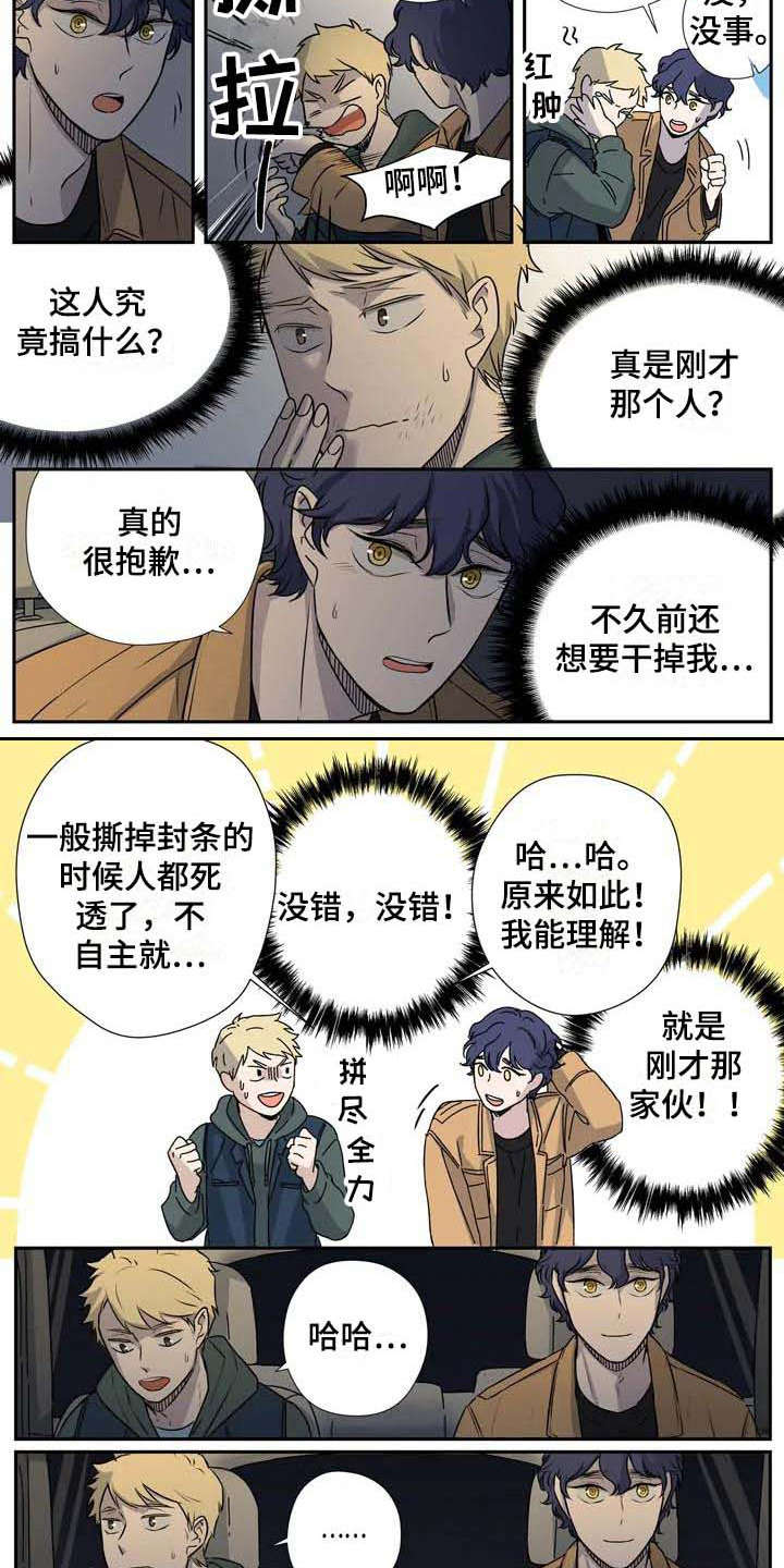 第6章：变通1