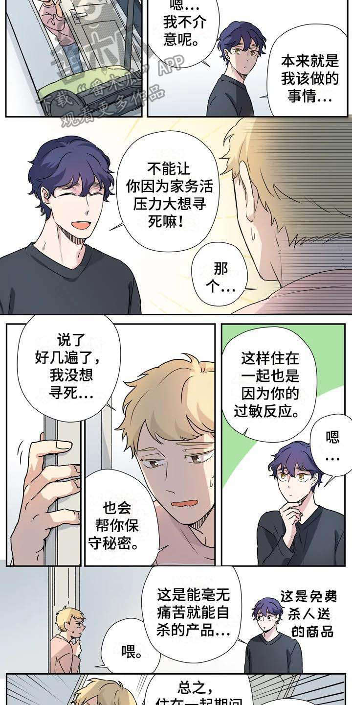 第15章：失误了1