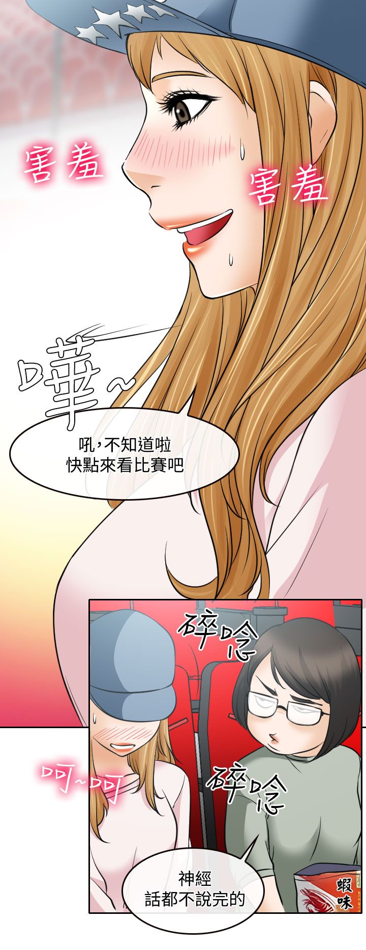 第17话17