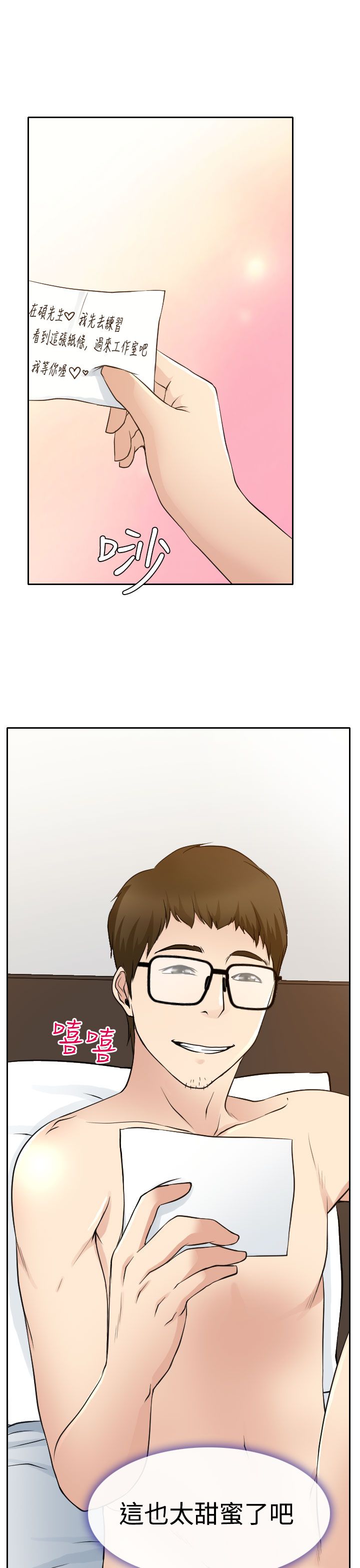 第14话17