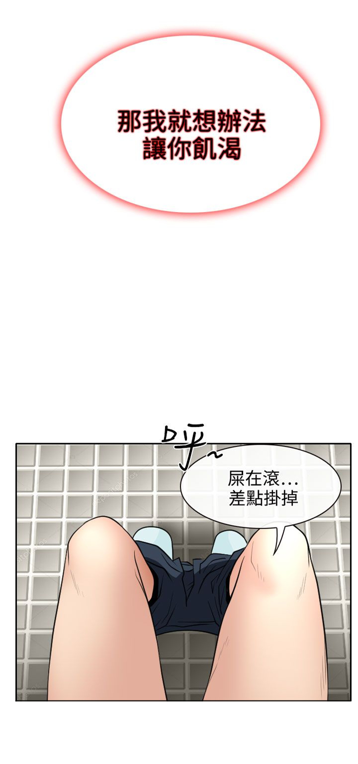 第19话11