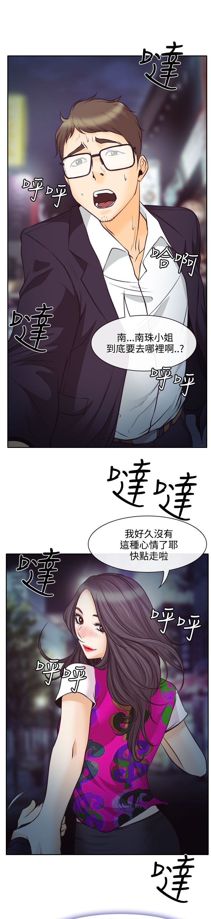 第7话0