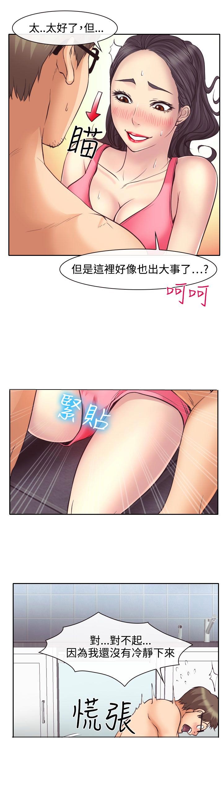 第13话14