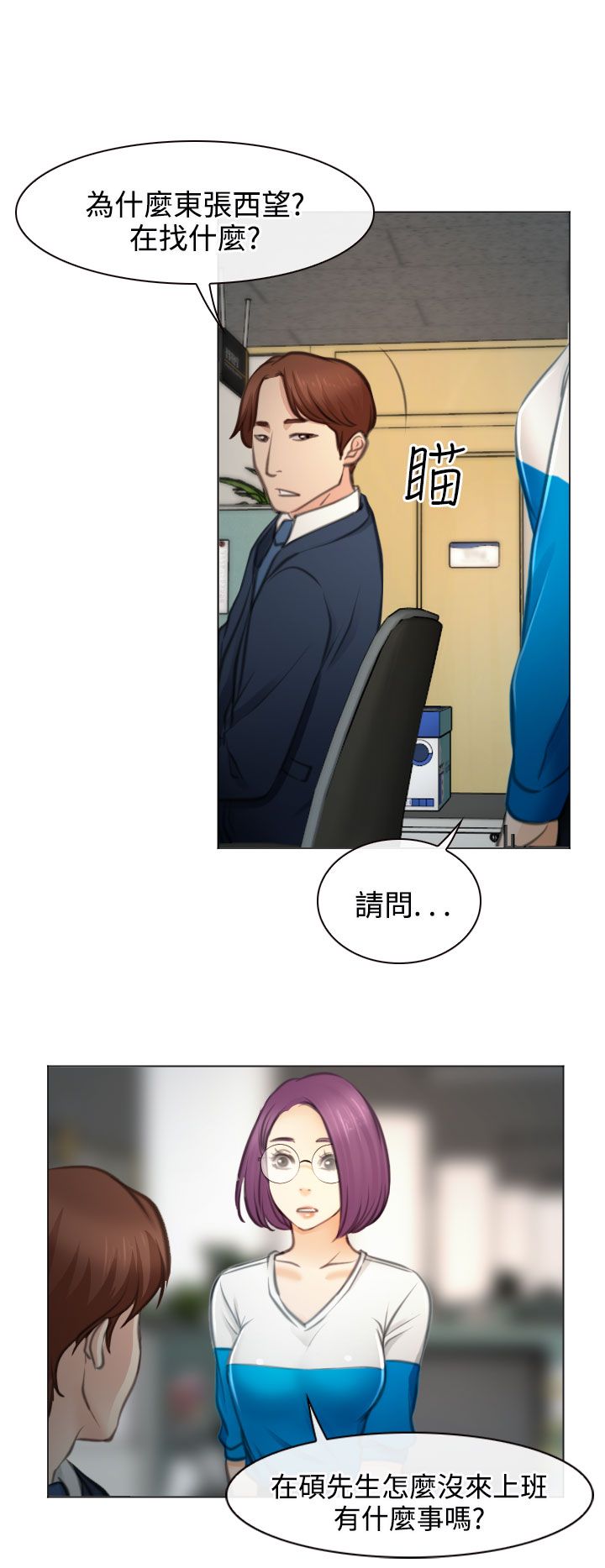 第28话7