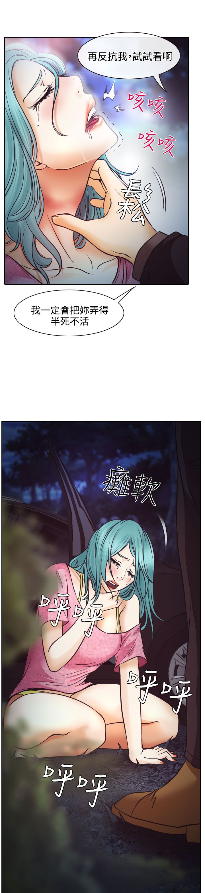第9话12