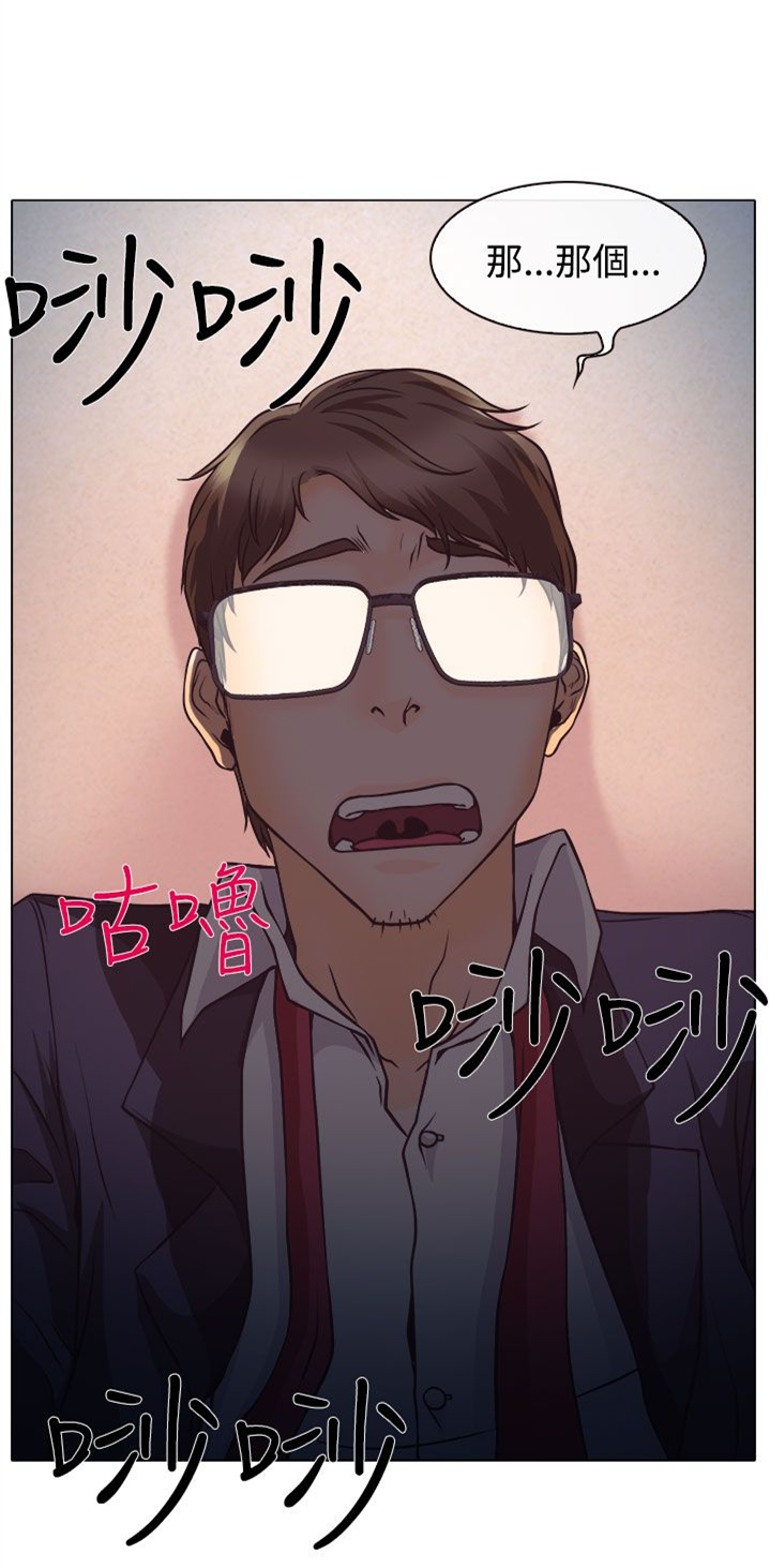第3话14