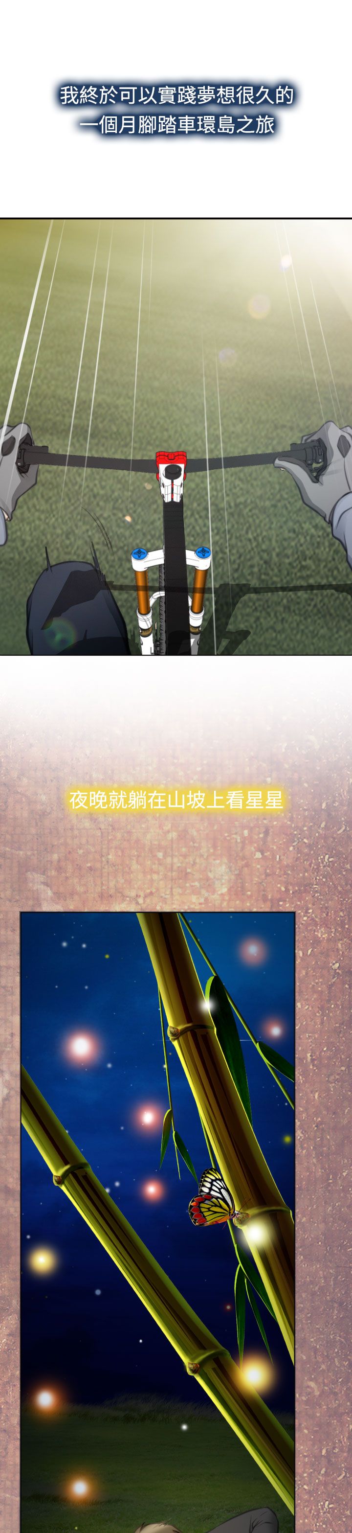 第28话18