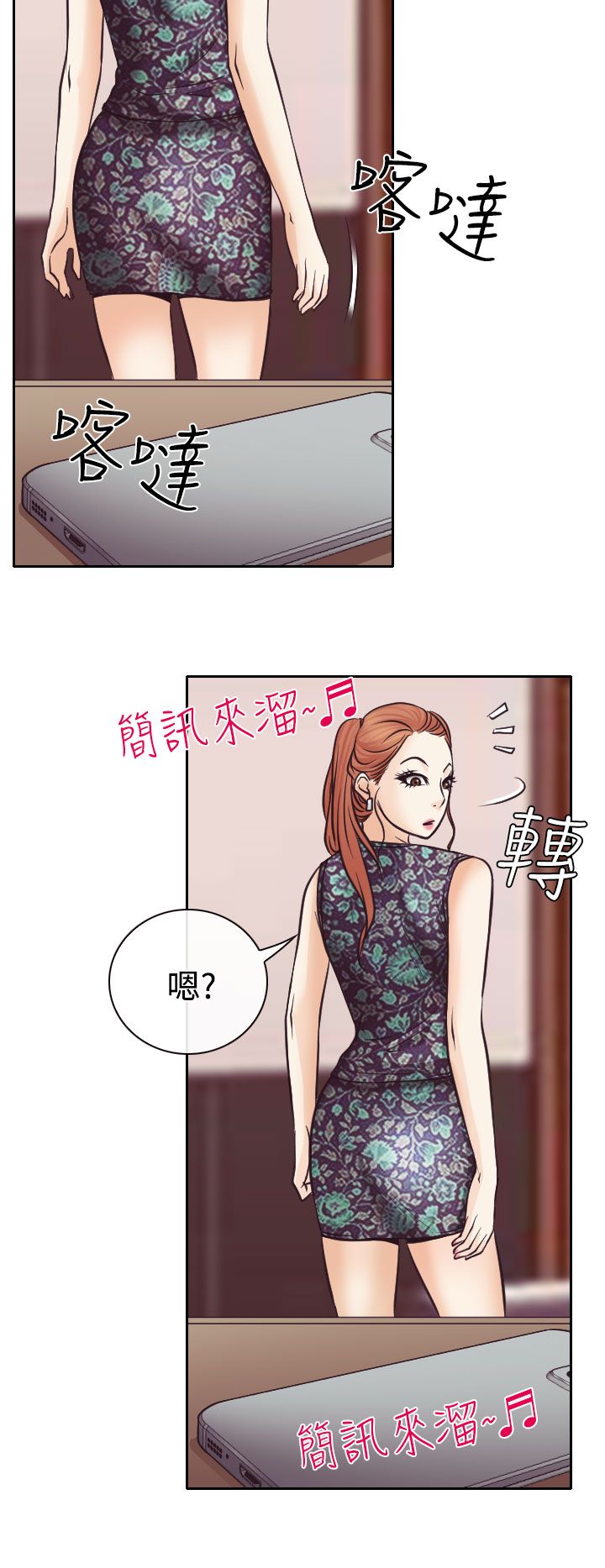 第9话24