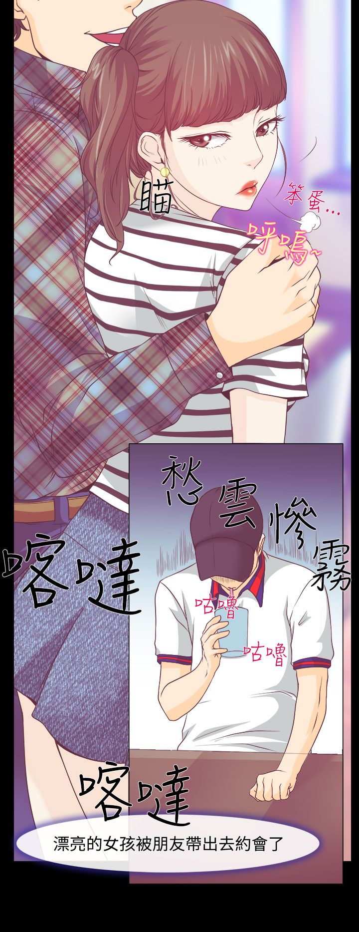 第1话8
