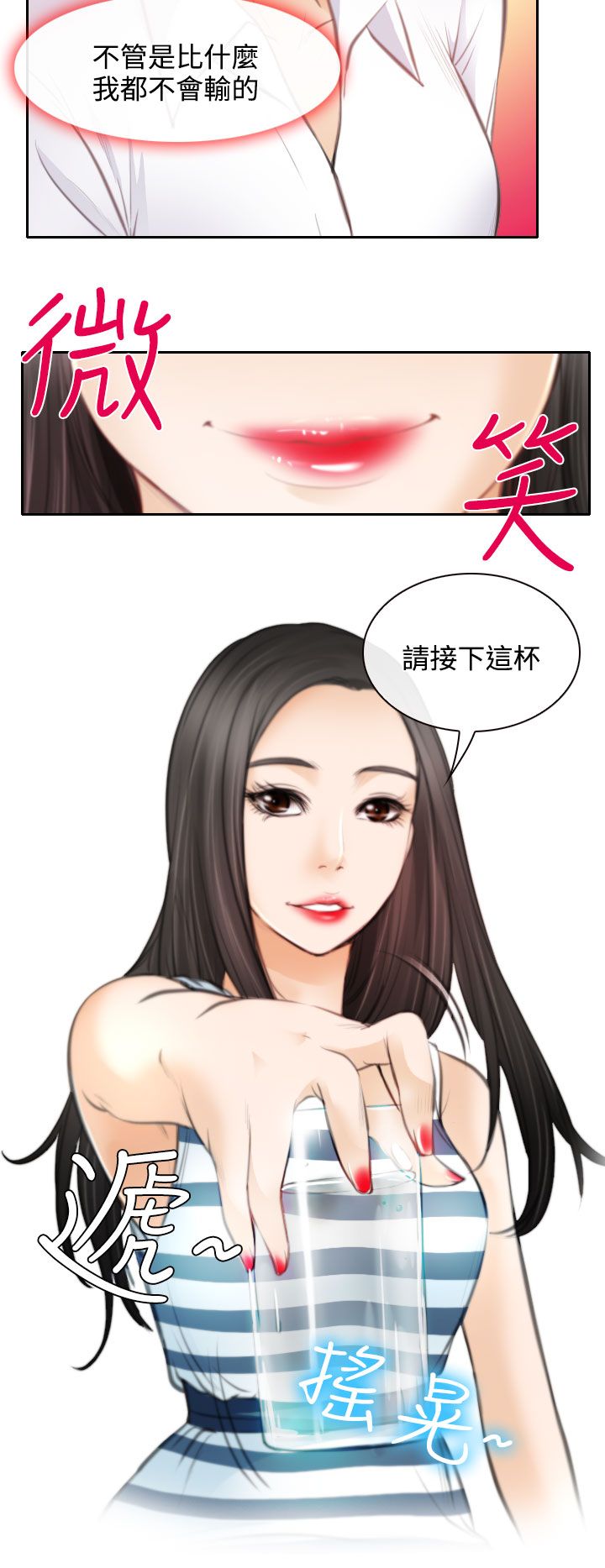 第24话9