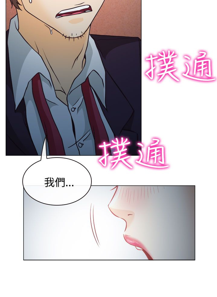 第3话16