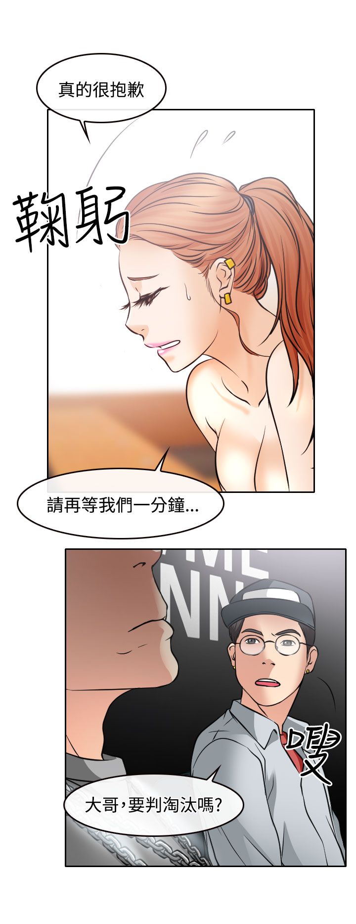 第17话7