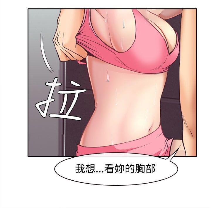 第13话2